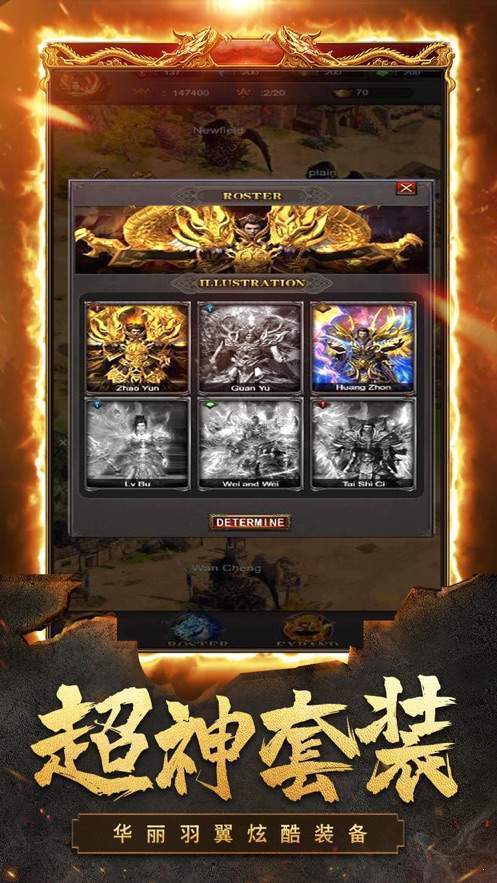 刀刀光柱超级变态神途