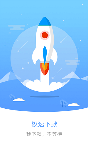 现在来钱贷款2023