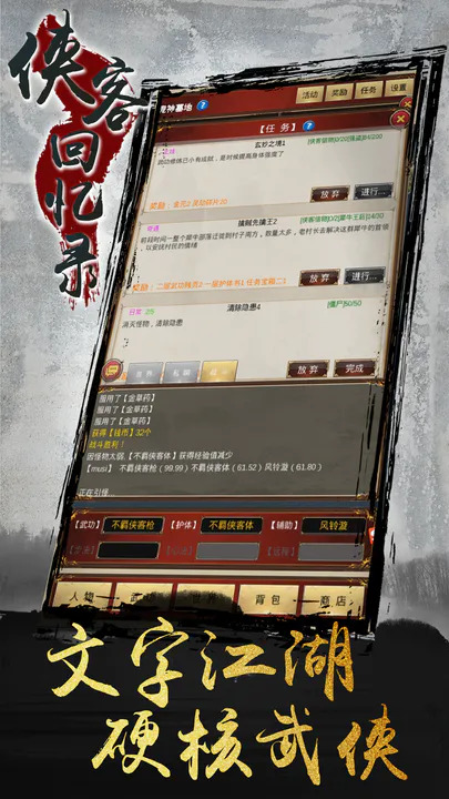 暗黑启示录2黑暗王朝