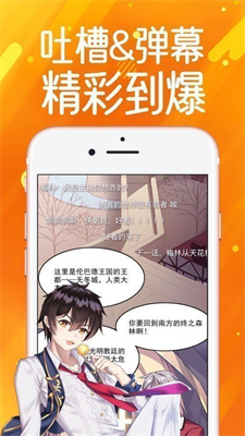 奈斯漫画旧版