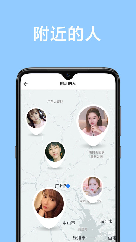 甜颜交友APP