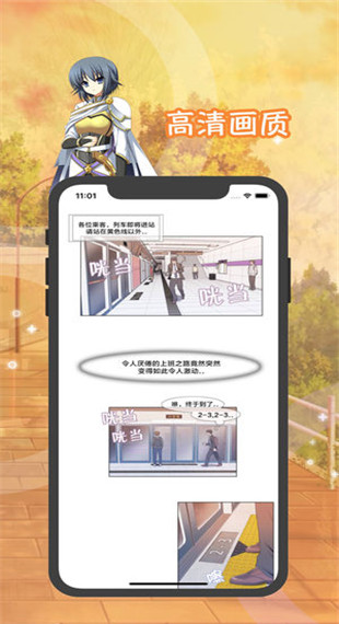 51二次元韩漫最新版