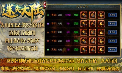 乾元迷失大陆