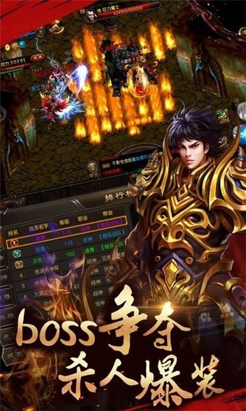 重返沙城