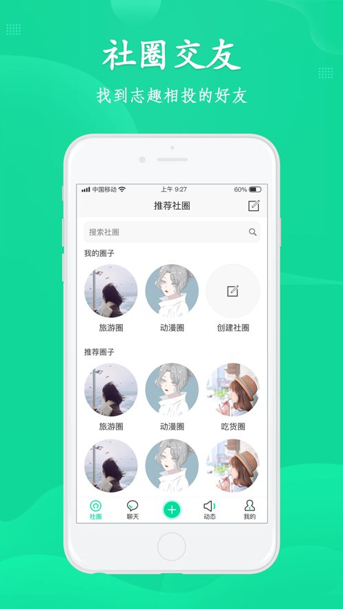 西西社