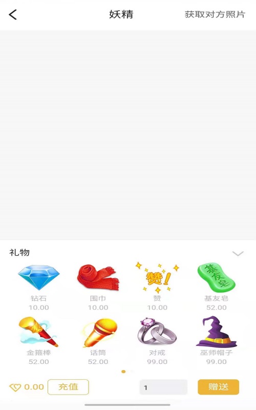 Pal社交