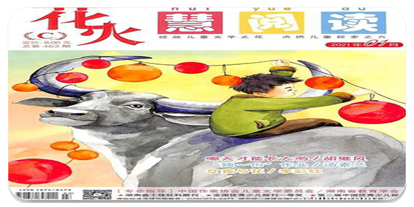 花火阅读