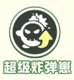 蛋仔派对疯狂乱斗技能是什么 疯狂乱斗技能详解