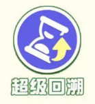 蛋仔派对疯狂乱斗技能是什么 疯狂乱斗技能详解