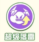蛋仔派对疯狂乱斗技能是什么 疯狂乱斗技能详解