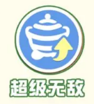 蛋仔派对疯狂乱斗技能是什么 疯狂乱斗技能详解
