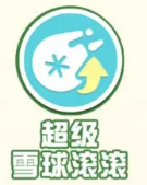 蛋仔派对疯狂乱斗技能是什么 疯狂乱斗技能详解