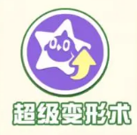 蛋仔派对疯狂乱斗技能是什么 疯狂乱斗技能详解