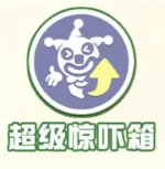蛋仔派对疯狂乱斗技能是什么 疯狂乱斗技能详解