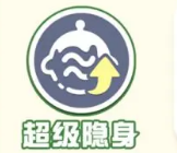 蛋仔派对疯狂乱斗技能是什么 疯狂乱斗技能详解