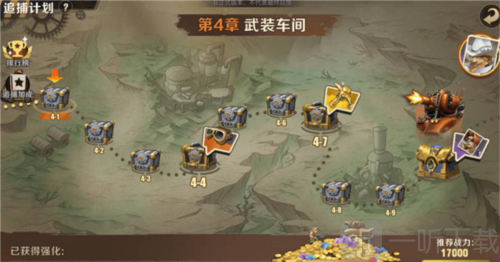 合金弹头觉醒装备怎么获取 装备获取攻略