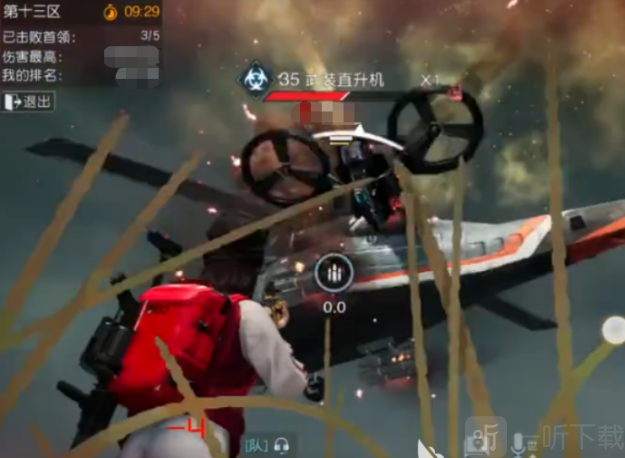 黎明觉醒第十三区boss要怎么打 黎明觉醒boss打法详解