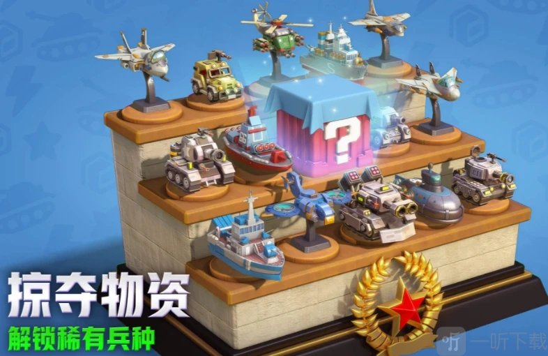 口袋奇兵中的金币有什么作用 金币的获取攻略详解