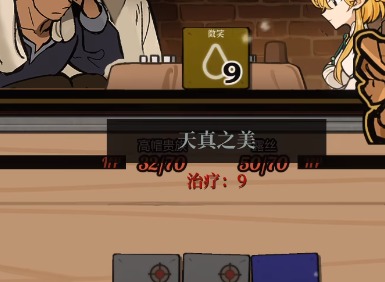 火山的女儿骰子游戏玩法 骰子游戏怎么玩