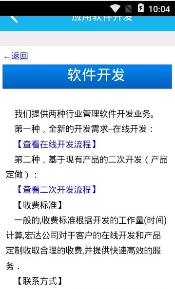 挖掘機修理