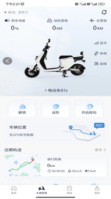 華承智享