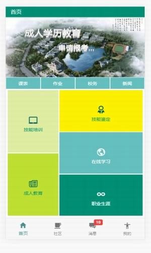 省輕工