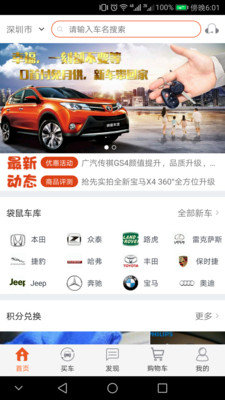 袋鼠車寶