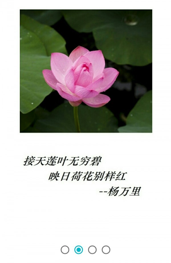 之行天氣