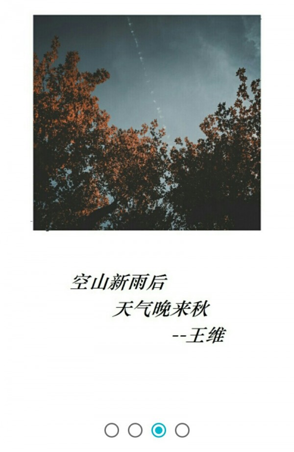 之行天氣