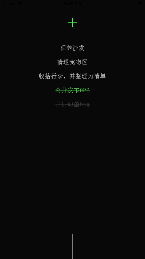弗田
