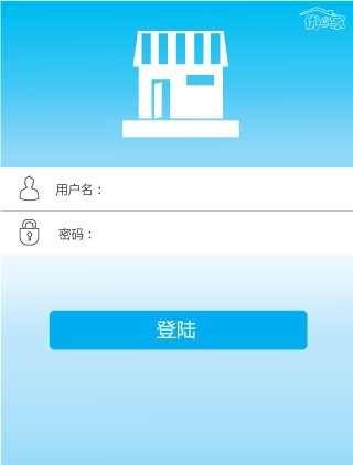 優e家商鋪