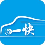 一快養車