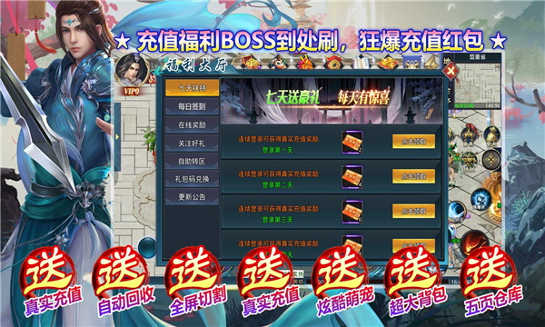 光年比心超变