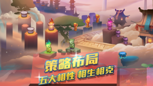 封神英雄