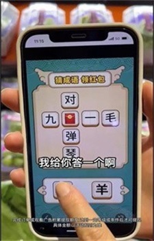 锦绣成语