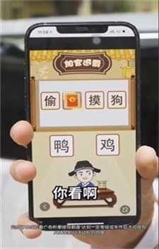 锦绣成语