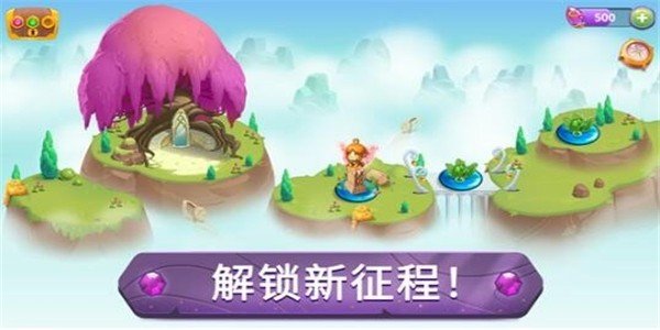 合成与魔法