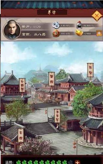 江山美色