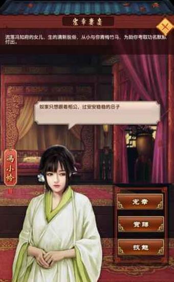 江山美色