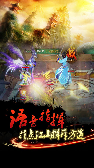 永恒传奇