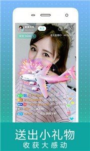 蜜爱视频app