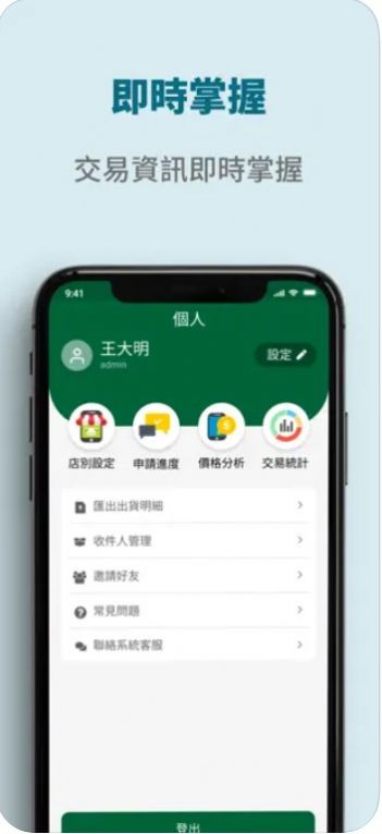 麟洛果菜购物