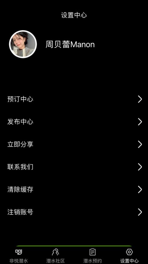 漾派生活