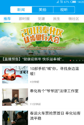 掌上奉化