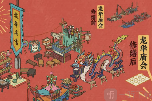 江南百景图龙华游春百景熙活动介绍 龙华游春百景熙玩法攻略