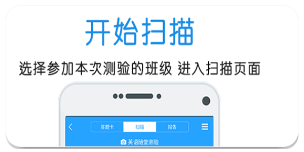门口易测app