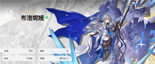 崩坏星穹铁道初始角色选什么 初始角色选择推荐