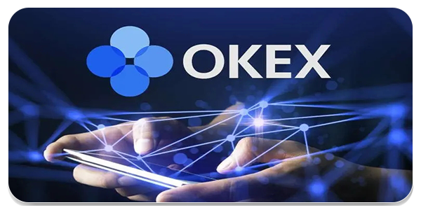 okek交易所