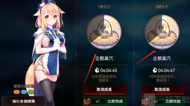 第七史诗企鹅刷取方法 企鹅刷取操作