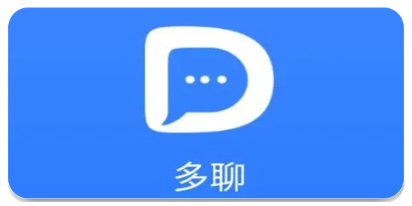 多聊